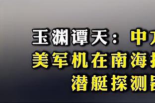 阿门-汤普森在发展联盟复出砍下三双&惠特摩尔28分 毒蛇加时惜败